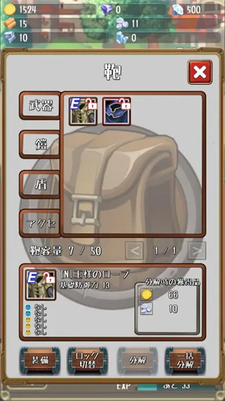 �����Ĺ�������С��Ϸ�ƽ��v1.19.0 �ٷ������ͼ