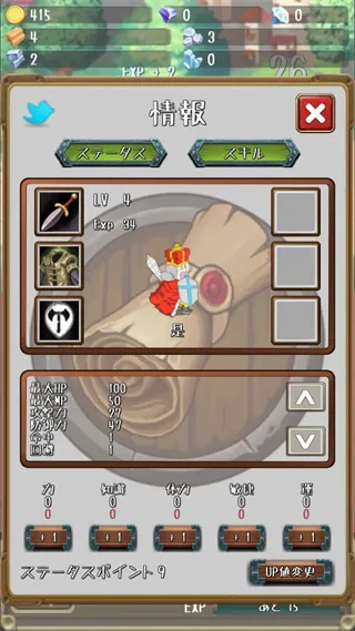 �����Ĺ�������С��Ϸ�ƽ��v1.19.0 �ٷ������ͼ