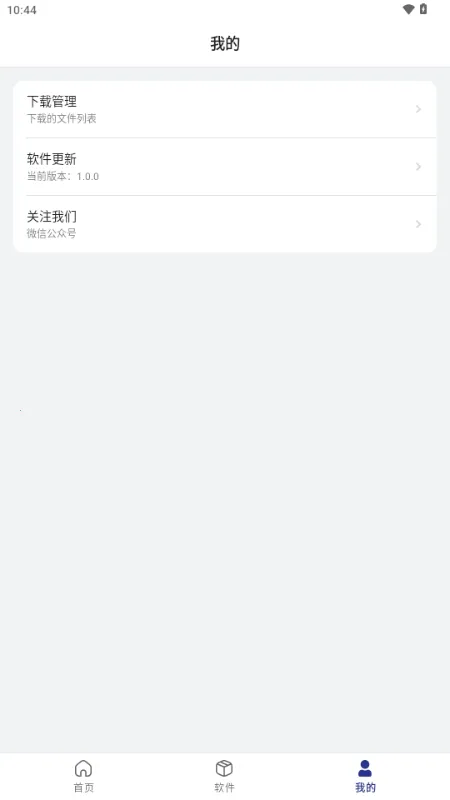 Ӳ��ָ��(��Դ����ƽ̨)v1.0.0 �ٷ������ͼ