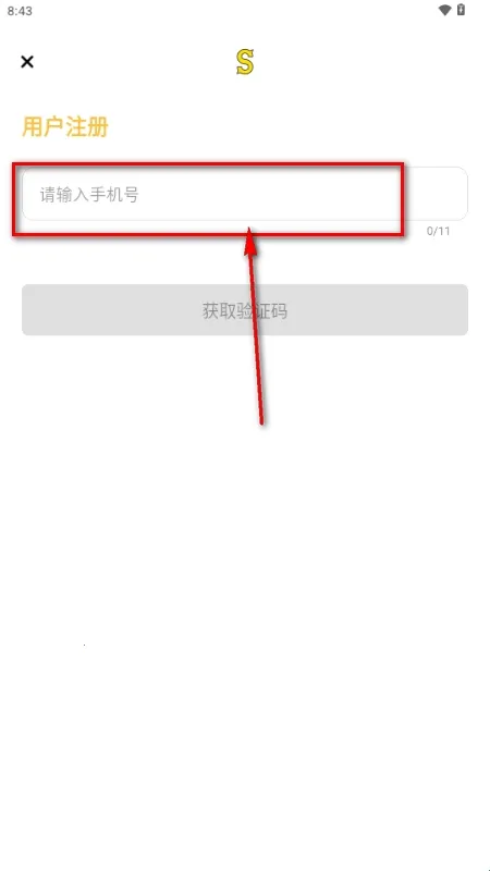 Side交友2026下载安装 Side交友2026下载安装