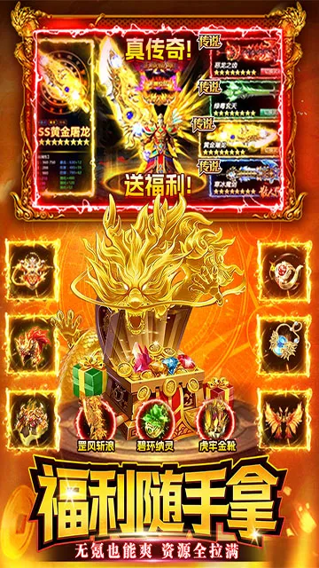 ս����2026���ذ�װv1.0 ��׿���ͼ