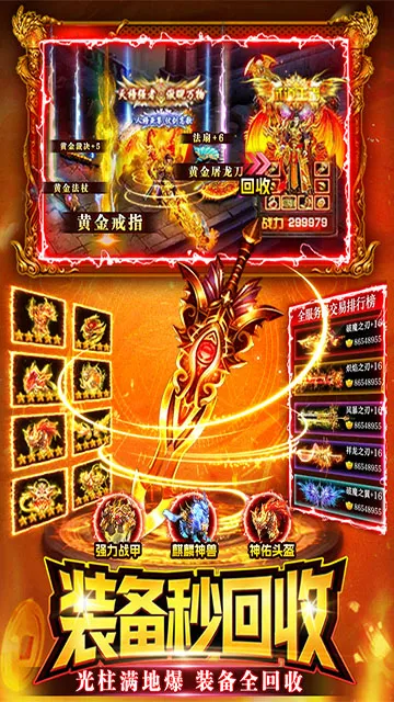 ս����2026���ذ�װv1.0 ��׿���ͼ