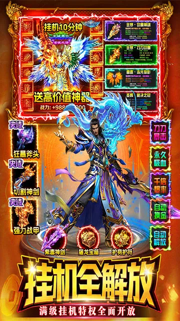 ս����2026���ذ�װv1.0 ��׿���ͼ