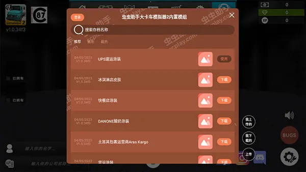 �󿨳�ģ����2�ƽ��