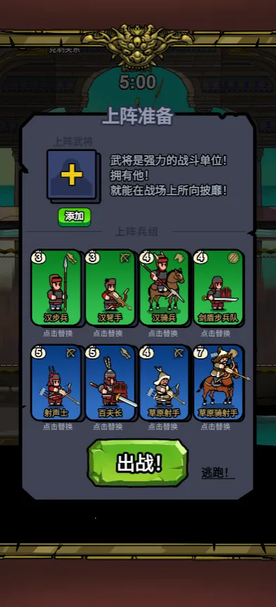 �˾Ͷ�����(��ս��Ϸ�淨)v1.0 ��׿���ͼ