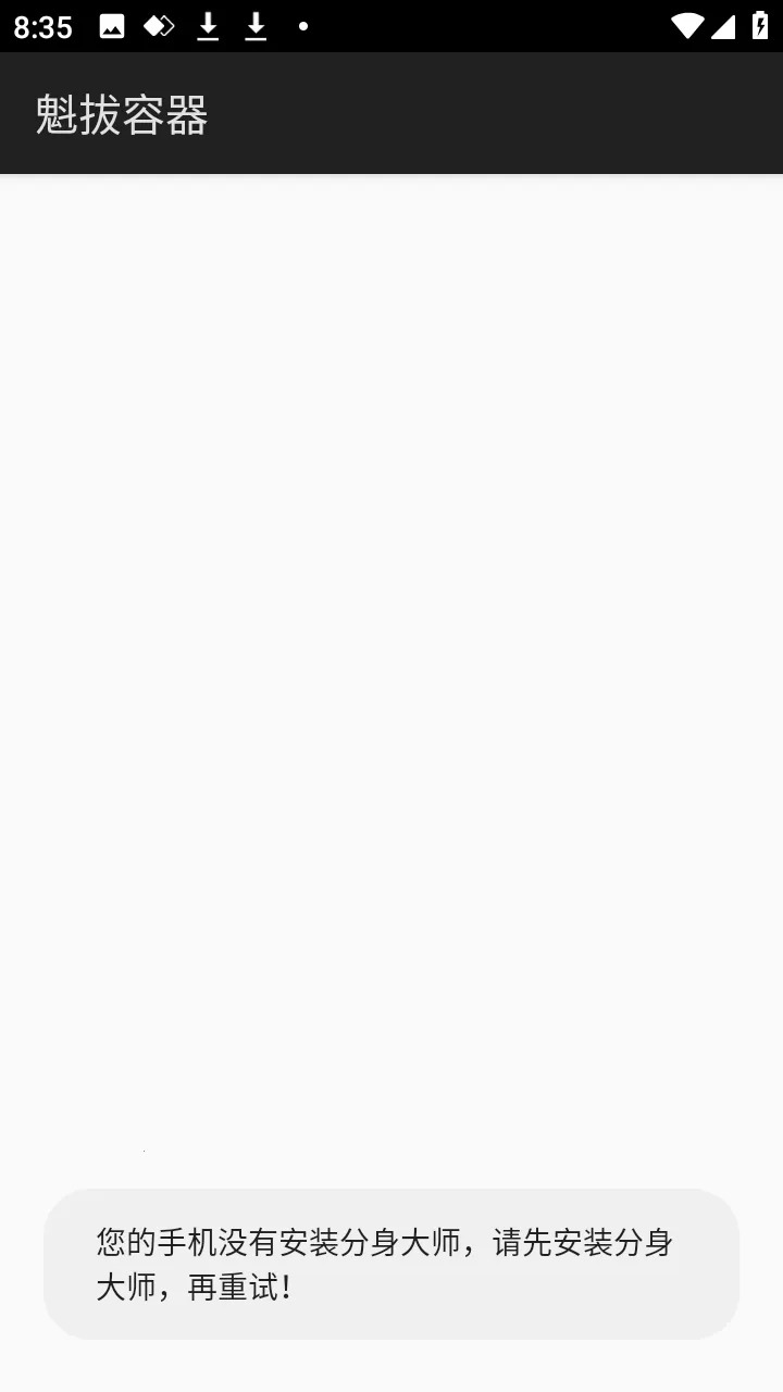 �����������氲׿���ֻ���v1.0 �ٷ������ͼ