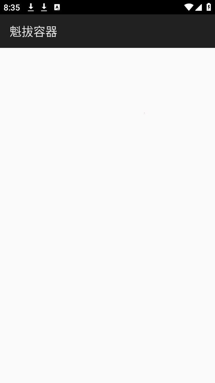 �����������氲׿���ֻ���v1.0 �ٷ������ͼ