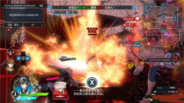 命运创世连接破解版下载 命运创世连接破解版下载