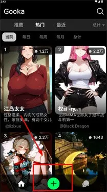 gooka�ƽ�ģʽ���õ����°�����