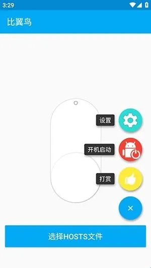 比翼鸟直装2026官方正版 比翼鸟直装2026官方正版