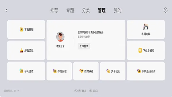 С��ģ�����ȶ���2026���°汾v1.9.5 �ֻ����ͼ