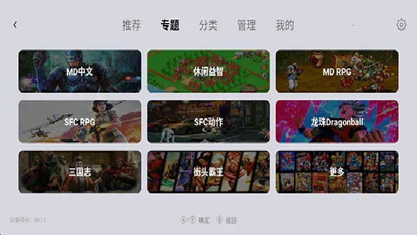 С��ģ�����ȶ���2026���°汾v1.9.5 �ֻ����ͼ