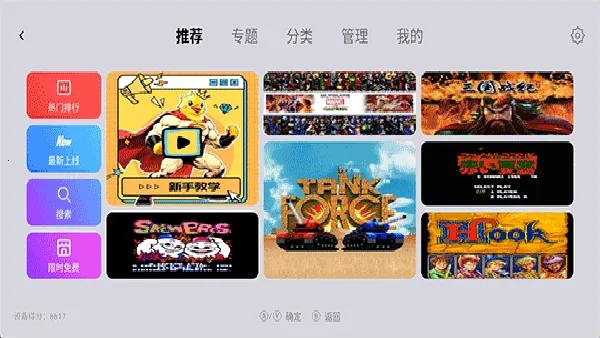 С��ģ�����ȶ���2026���°汾v1.9.5 �ֻ����ͼ