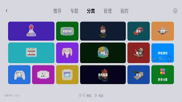 С��ģ�����ȶ���2026���°汾v1.9.5 �ֻ����ͼ