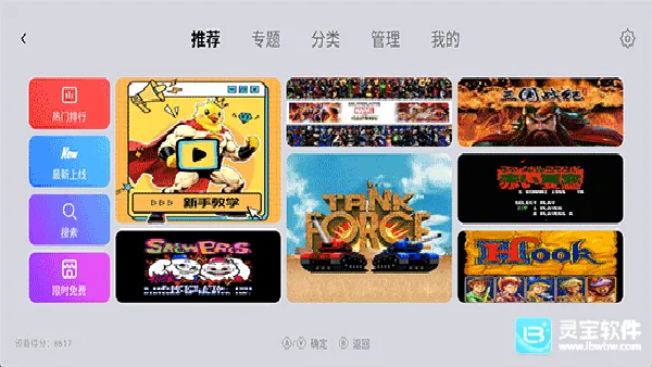 С��ģ�����ȶ���2026���°汾