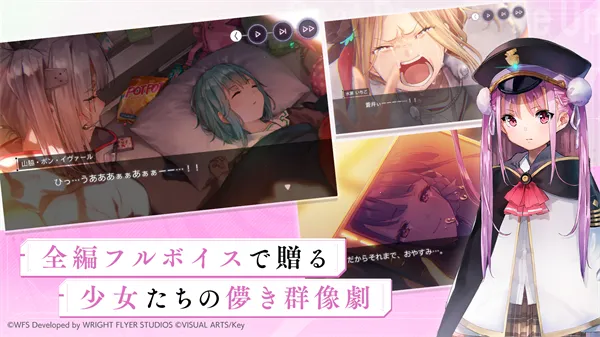 �������÷��а�(��ɫ��������)v6.2.0 �ֻ����ͼ