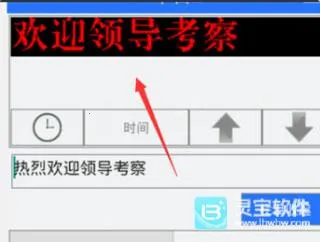 led魔宝稳定版(LED屏控制软件) led魔宝稳定版(LED屏控制软件)