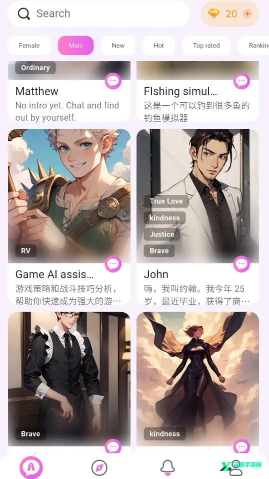 lemon ai虚拟聊天2026下载安装 lemon ai虚拟聊天2026下载安装