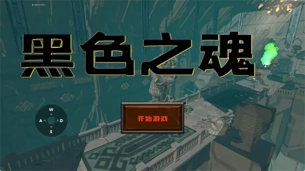 ��ɫ֮�������(���ڽ�ɫ������Ϸ)v1 ��Ѱ��ͼ