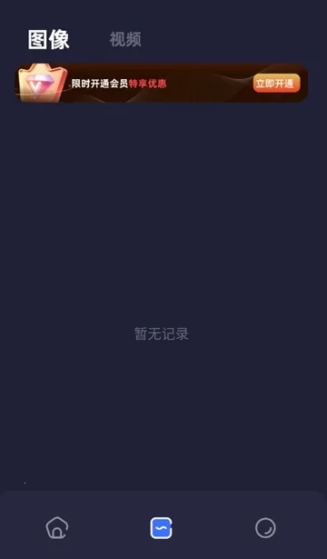 PS��ͼ����(ͼƬ��ͼ����)v1.16 �ֻ����ͼ