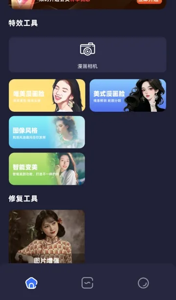 PS��ͼ����(ͼƬ��ͼ����)v1.16 �ֻ����ͼ