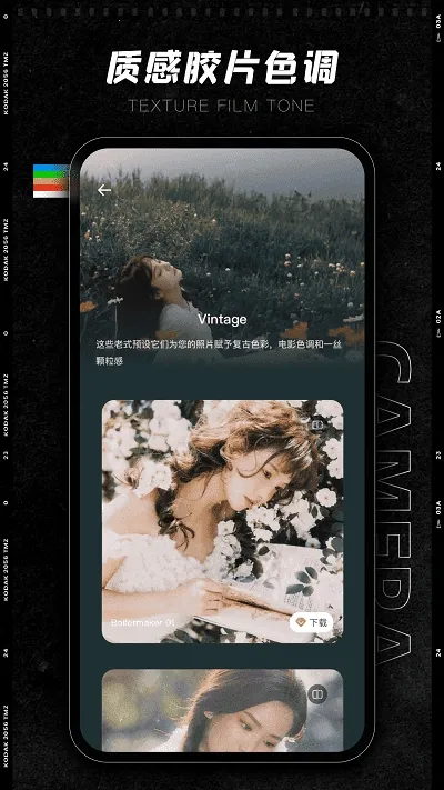 CCD�ʸн�Ƭ���2026�ٷ�����v1.0.0 ��Ѱ��ͼ