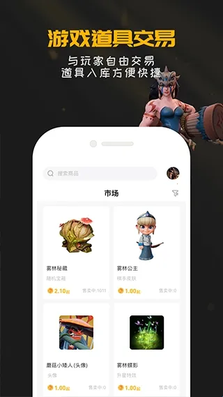 ������Ԩ���������(��������Ϸ����)