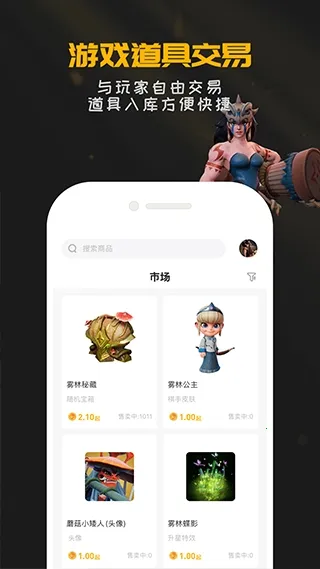 ������Ԩ���������(��������Ϸ����)v2.2.1 �ٷ������ͼ