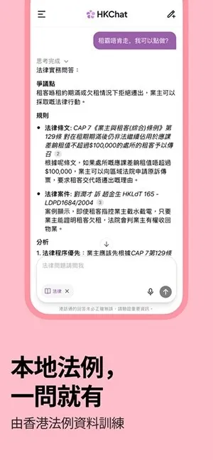 �ۻ�ͨ(��������ƽ̨)v1.3.10 �ٷ������ͼ