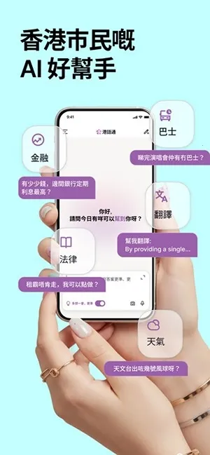 �ۻ�ͨ(��������ƽ̨)v1.3.10 �ٷ������ͼ