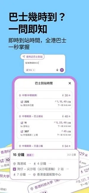 港话通(智能聊天平台) 港话通(智能聊天平台)