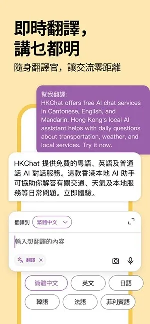 �ۻ�ͨ(��������ƽ̨)v1.3.10 �ٷ������ͼ