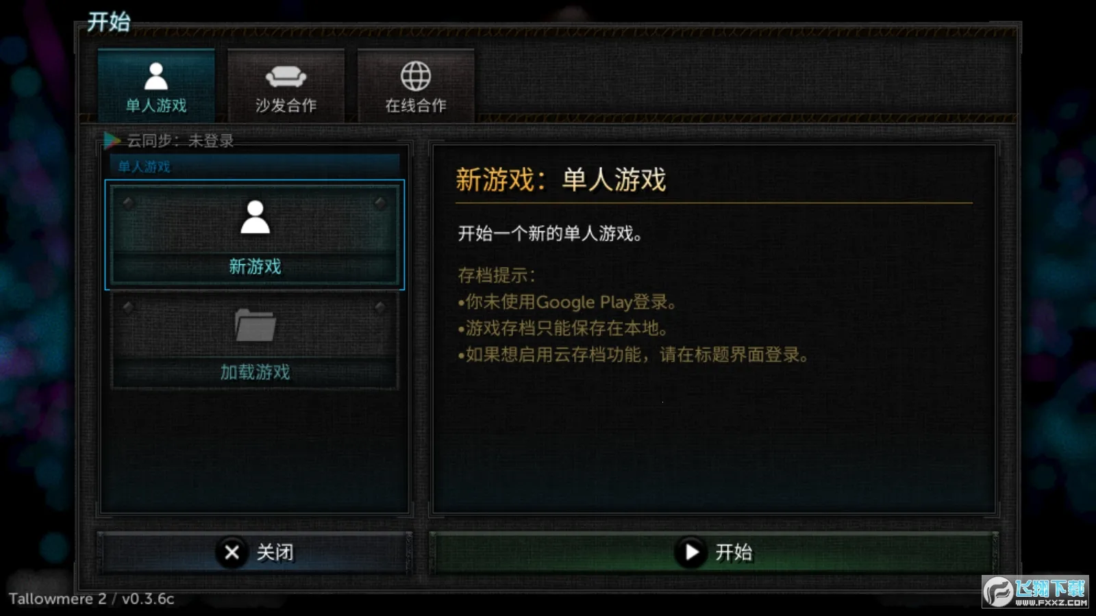 ������2è����������ò˵�v0.3.7a �ֻ����ͼ