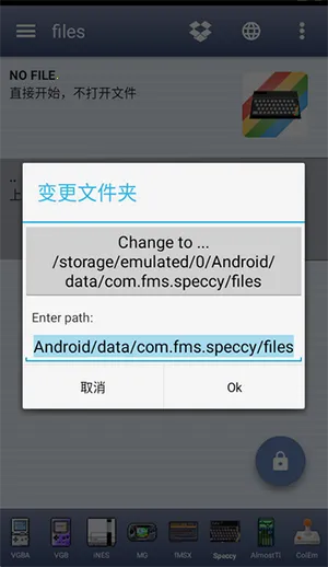 Speccy模拟器2026官方最新版本 Speccy模拟器2026官方最新版本