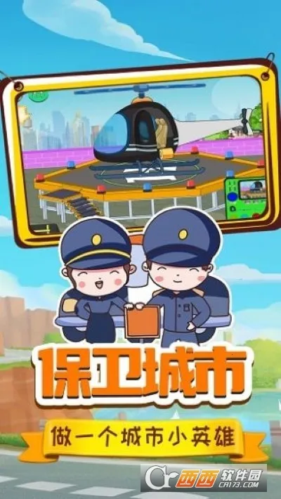 ����ɱ���ƽ������v0.757.4 �ֻ����ͼ