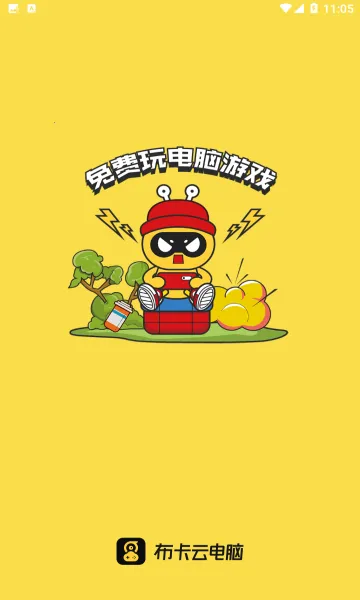 �����Ƶ�����Ѱ�v4.3.35.2 �ٷ������ͼ