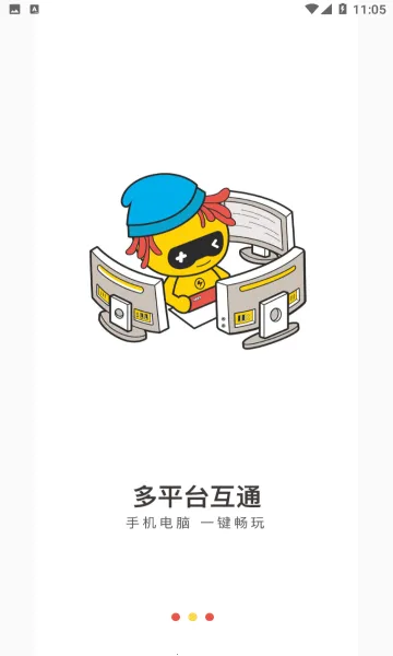 �����Ƶ�����Ѱ�v4.3.35.2 �ٷ������ͼ