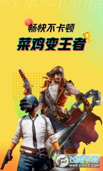 �����Ƶ�����Ѱ�v4.3.35.2 �ٷ������ͼ