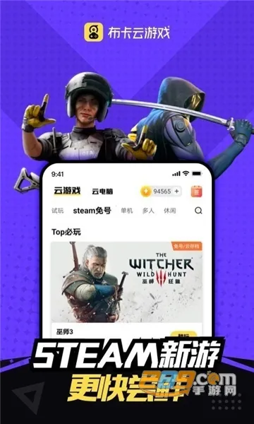 �����Ƶ�����Ѱ�v4.3.35.2 �ٷ������ͼ