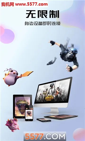 �����Ƶ�����Ѱ�v4.3.35.2 �ٷ������ͼ