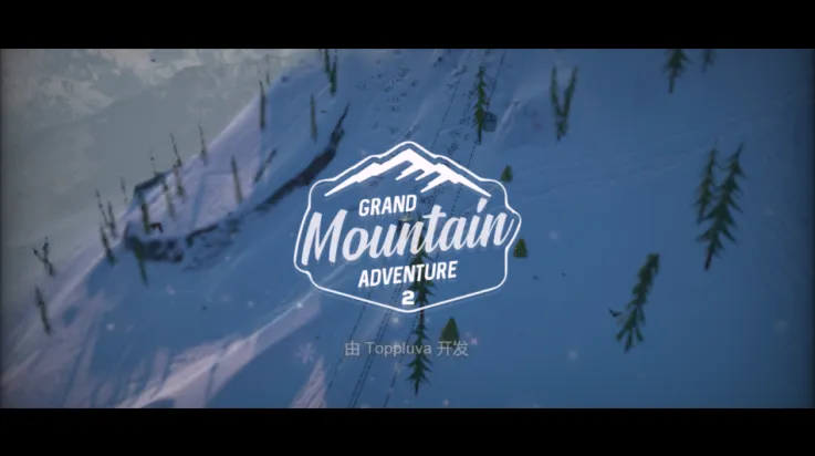 ѩɽ��ѩ��ð��2�ڹ����v1.04609 ��׿���ͼ