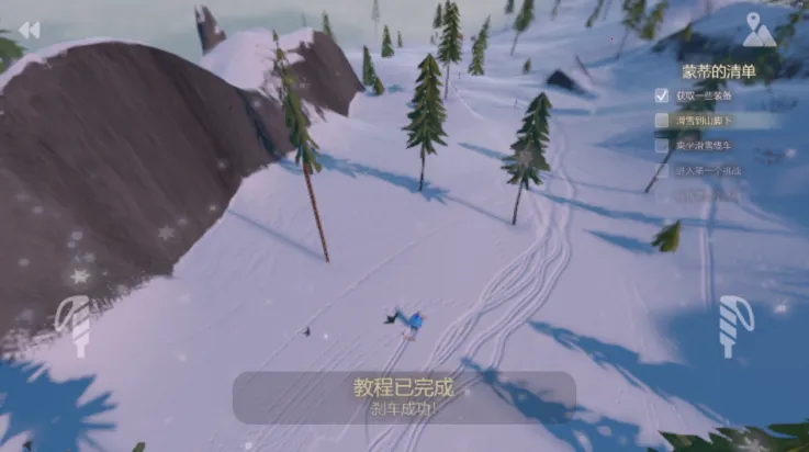 ѩɽ��ѩ��ð��2�ڹ����v1.04609 ��׿���ͼ