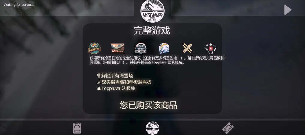 ѩɽ��ѩ��ð��2�ڹ����