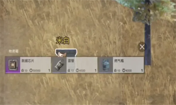 èè�����������v1.0.4 �ֻ����ͼ