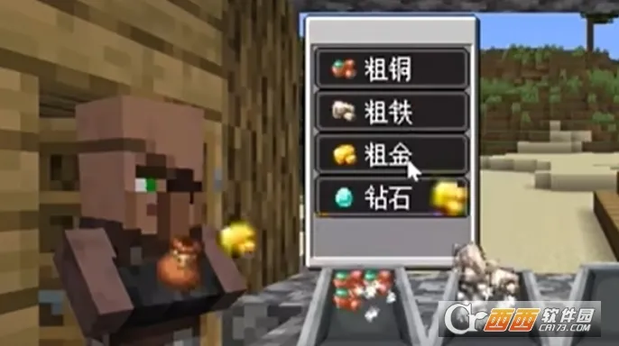 ��ׯ�����̴������޽��v1.0.0 ��׿���ͼ