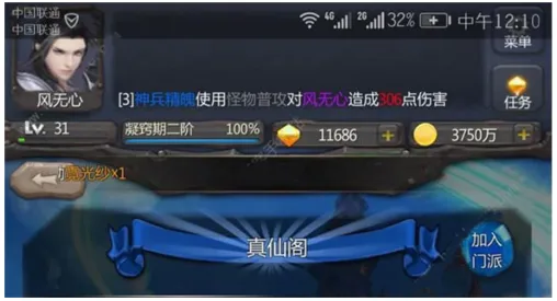 ��ׯ�����̴������޽��