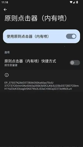 ԭ������������(�Զ��������)vԭ�� �ֻ����ͼ