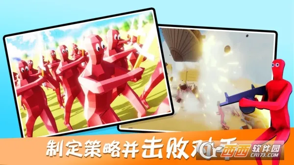 Ȥζ��սģ�����ƽ�����޽��v4.0.3 �ֻ����ͼ