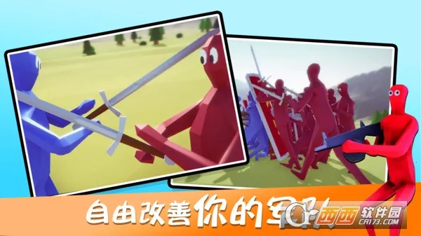 Ȥζ��սģ�����ƽ�����޽��v4.0.3 �ֻ����ͼ