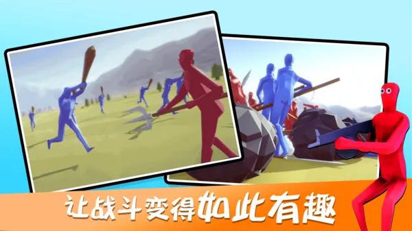 Ȥζ��սģ�����ƽ�����޽��v4.0.3 �ֻ����ͼ